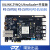 璞致FPGA开发板 ZynqUltraScale MPSOC ZU7EV PCIE FMC MIPI ZU7EV 豪华套餐