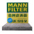 曼牌（MANNFILTER）空调滤清器CUK1919M空调滤/空调格 适配于 凯美瑞/汉兰达/雷凌/雅力士/致享/致炫/逸致