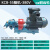 KCB高压齿轮油泵自吸抽油泵防爆电机液压齿轮泵总成高粘度大流量 防b款：KCB-55T配1.5KW防爆电机380V