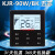 定制适用适用于美的中央空调TR线控器KJR-90W/BK风管机多联机黑色控制面板 酷风专用接收器53T2