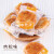 特产优联传统手工制作香酥饼老式月饼香甜酥脆酥皮月饼小袋装独立包装好吃 板栗味：5包