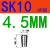 基克孚 精密双A UP级SK筒夹高速SK夹头 SK刀柄夹 SK10-4.5mm 