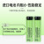 松下18650锂电池充电头灯强光大容量保护板动力型可拆卸手电筒3.7 松下18650平头一节绿