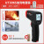 UT300S测温仪工业用高精度手持式厨房专用激光测温枪 UT300A+工业标准版 (20400