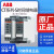 ABB时间继电器CT-MBS.22S SDS AHS MVS  ERS.21S通电断电延时开关 CT-SDS.22S