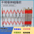 不锈钢伸缩围栏可移动户外施工隔离栏学校警戒护栏可推拉防护 定制高度