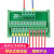 辰川导轨式接线端子排一进二进多出分线盒零线排端子台并线分线器 1进20出