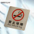 Shock clan 拉丝不锈钢标识牌金属地贴地面温馨提示标贴注意提醒警示腐蚀标志牌 禁止吸烟（10*10cm）可定制