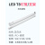 LED灯管支架T8全套长条玻璃节能日光灯0.6M1.2米超亮老式 5根灯管 0.6