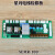 全新电梯板SEMR-100 REV1.6/1.1/1.3检修板电源配件 SEMR-100(全新原装)