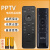 金兽  PPTV液晶电视遥控器PPTV-50P/55P/55T  PPTV-40C2 50C243G 原装PPTV-32C2