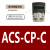 ABB变频器面板ACS355 510 530 580 880中文英文控盘套件延长线 ACS-CP-C 专票