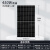 KEOLEA星火全新单晶硅A级100550W太阳能电板户外光伏发电组件充电 450W单晶半片店铺 可充24V