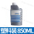 油雾器油透平一号油气动雾化润滑油气缸气泵油水分离器油 油雾专用油 塑料瓶(850ML)