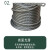 安达通 钢丝绳 油性起重钢丝绳软绳吊装拖车用钢丝绳 15mm/每米价格 