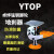 YTOP卓烨锰钢脚轮地刹器撑高器顶高器防滑防震4吋5吋8吋升降器 6寸