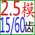 伞型齿轮配件大全1:3/1:4/1:5/1:6/1:7/1:8变速齿轮组锥齿轮 天蓝色 2.5模15/60齿