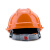 聚远（JUYUAN）安全帽 透气V型国标ABS 防撞防砸头盔 电绝缘安全帽 橙色 按键式 1件价 (5件起售）