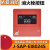 消报 J-SAP-EI8024S 消火栓按钮 编码型 替代6024 消报EI8024S(不带底座)