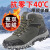 HKTV鸿星·尔克尅雪地靴男冬季新款加绒保暖户外零下度防寒大特·步 黑色 39