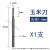 钨钢打磨头不锈钢微雕刻刀合金旋转锉刀牙机挫刀玉米铣刀钻头2.35 钨钢玉米刀【头径1.6mm】-1支