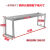 适用于厨房置物架不锈钢货架商用操作台层架加厚台面立架工作台架子 加厚长80宽30高40一层 立架