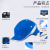 代尔塔（Deltaplus）安全帽工地男冬季防寒保暖加厚内衬电工绝缘头盔 102029-蓝色