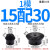 精密伞齿轮1:2速比到1比8速比90度传动锥齿轮0.5模0.8模1模2模3模伞齿0.5模35齿配 伞齿1模15齿配30齿