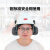 挂安全帽隔音耳罩X5P3防噪音工业抗噪建筑打磨工地降噪耳机 X4P3隔音耳罩