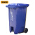 斯威诺 X-4011 脚踏分类带轮垃圾桶 物业环卫大塑料垃圾箱 蓝色100L可回收物