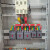 低压成套配电柜组装XL-21动力柜定做户外室内工地一二级箱GGD落地定制 定制空箱(联系客服)
