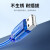 山泽 USB2.0高速传输数据延长线 公对母 AM/AF 数据连接线加长线 透明蓝1.5米BL-915
