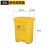 黄色垃圾桶医疗废弃物脚踏卫生间大容量带盖商用厨房家用高款 40L黄色医疗脚踏桶