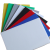 彩色EVA泡棉板包装材料网红蝴蝶结红黄蓝绿紫灰棕海绵纸片材 1米*2米*7mm