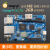 OrangePi3 LTS版开发板全志H6芯片嵌入式安卓Linux2G 8G PI3Lts主板+32G卡