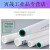 新升级ppr水管上海自来ppr水管配件热水管热熔配件弯头 32*3.6白色冷水管四米价