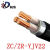 铠装铜芯电力电缆   4+1   YJV22 4X35+1