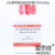 沙氏葡萄糖琼脂培养基(SDA)250g杭州微生物M0332 三药药典 11325北京三药