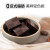 迷语无蔗糖黑巧克力纯可可脂糖果追剧小零食大礼包冰山熔岩 55%【0蔗糖】（余生且长，苦甜D 3盒【多件更划算】