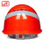 飞迅安全帽 FX-05-3M ABS新国标反光条 透气防砸抗冲击绝缘 建筑施工头盔 红色