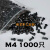 配电箱标牌塑料铆钉R型尼龙紧固件螺丝固定件柳钉1000/包黑白M3M4 黑色M4 1000只