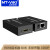 迈拓维矩（MT-viki）HDMI延长器60米50米转RJ45放大器单网线无损传输器 MT-ED05   CC