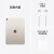 Apple/苹果 iPad Air 11英寸 M2芯片 2024年新款平板电脑分期免息 11英寸 星光色 128G 5G版 官方标配