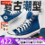 匡威（Converse）男鞋女鞋 ALL STAR系列官方经典帆布鞋休闲情侣休闲鞋学生板鞋 【高帮宝蓝】经典胶印LOGO A05589 41.5