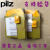 PILZ皮尔兹继电器 S7 751107 PNOZ S7.1 PNOZS7.2 751167 751 S7.1 750167