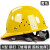 利力维特安全帽适用工地男国标加厚玻璃钢建筑工程夏施工领导头盔定制印字 蓝色