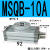 旋转气缸90度180度可调气动机械手MSQB-10203050-200AR MSQB10A增强款 默认