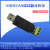 (开源)USB转CAN调试器 CAN网调试器 汽车CAN调试 总线分析 适配器 一代-黑色 加USB延长线