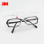 3M 访客用防护眼镜(防刮擦涂层）；1611HC
