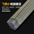 金桥电焊条碳钢耐磨防粘焊条电焊机J422 2.0 2.5 3.2 4.0 5.0家用 2.5焊条5公斤 约300根